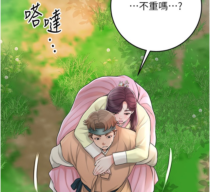 125P - 花容湿色:取花点