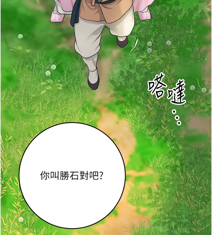 126P - 花容湿色:取花点