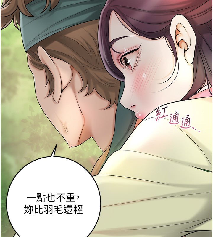 128P - 花容湿色:取花点