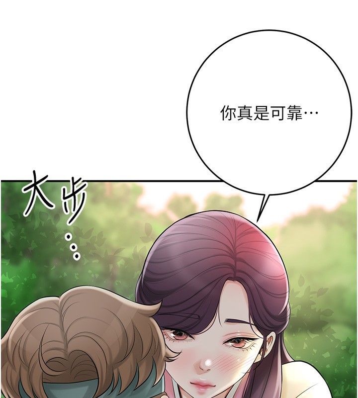 130P - 花容湿色:取花点