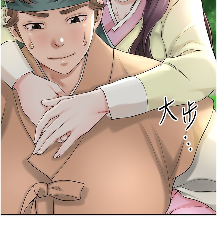 131P - 花容湿色:取花点