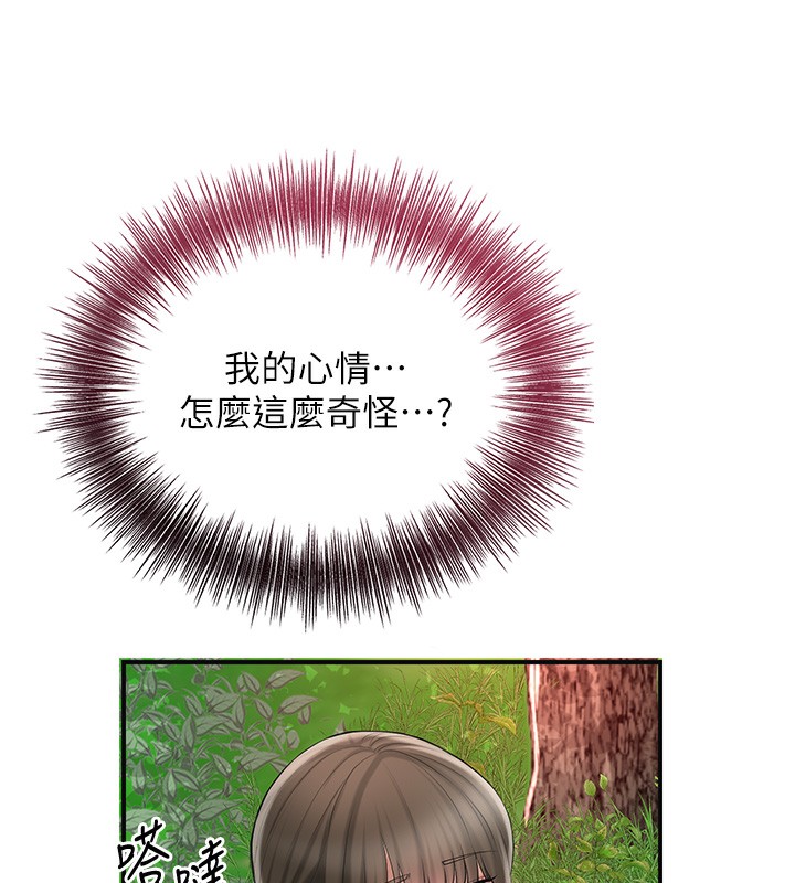 133P - 花容湿色:取花点
