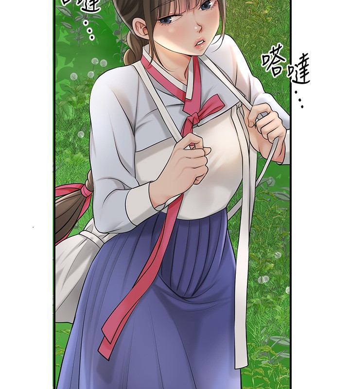 134P - 花容湿色:取花点