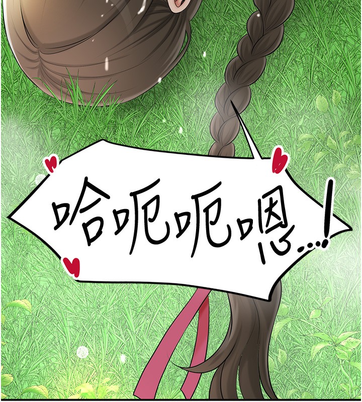 14P - 花容湿色:取花点