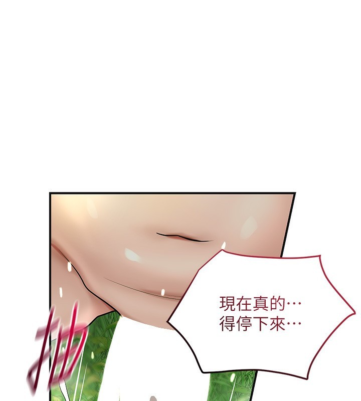 1P - 花容湿色:取花点