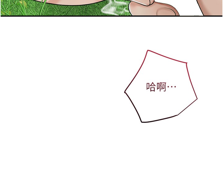 20P - 花容湿色:取花点