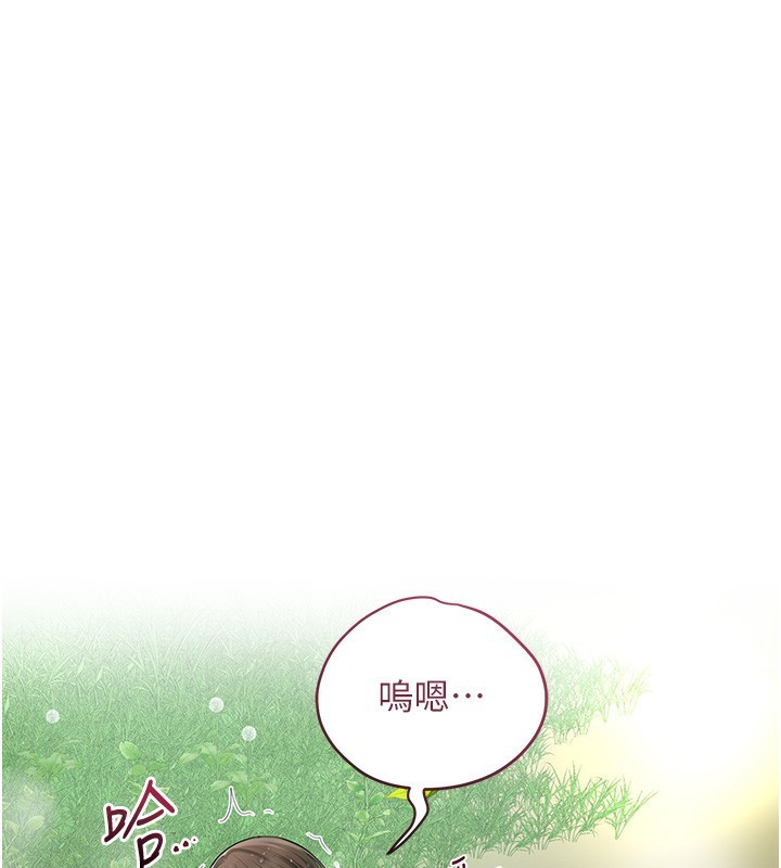 22P - 花容湿色:取花点