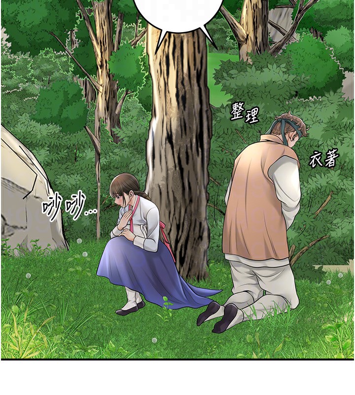 32P - 花容湿色:取花点