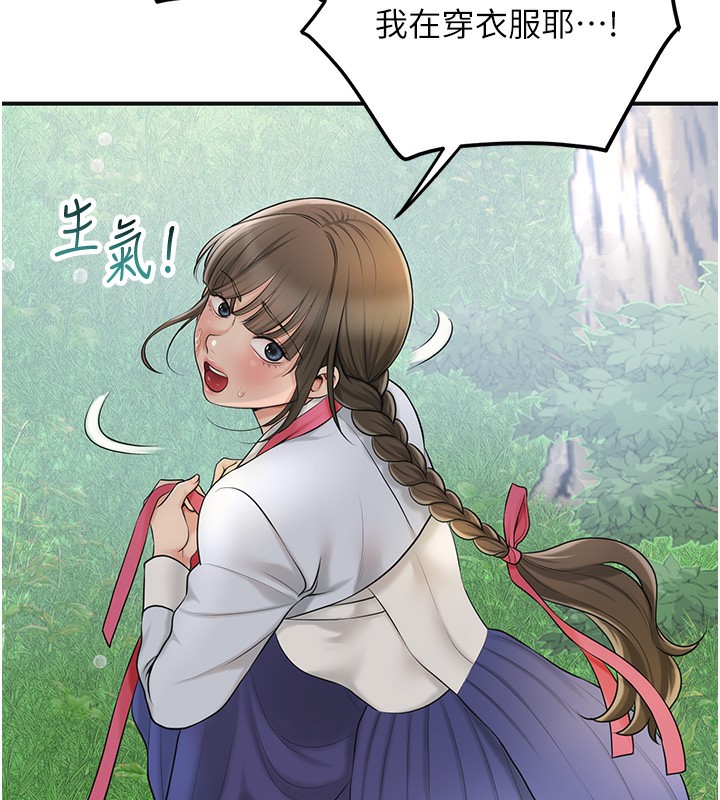 36P - 花容湿色:取花点