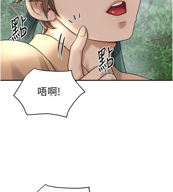 39P - 花容湿色:取花点