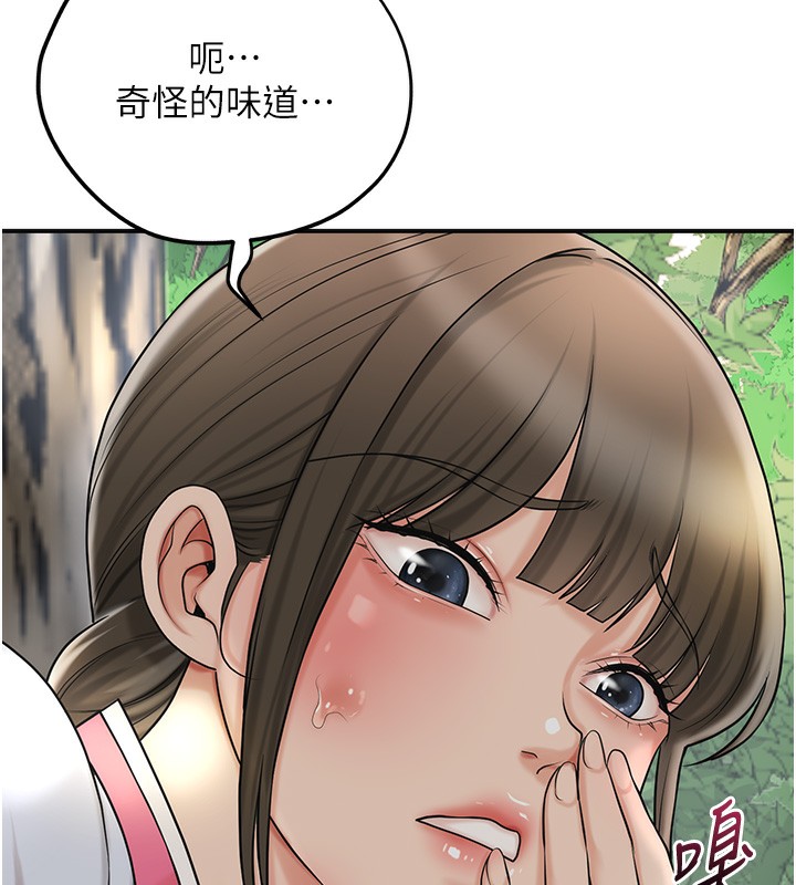 44P - 花容湿色:取花点