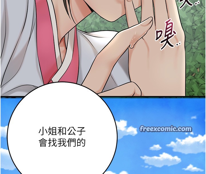 45P - 花容湿色:取花点