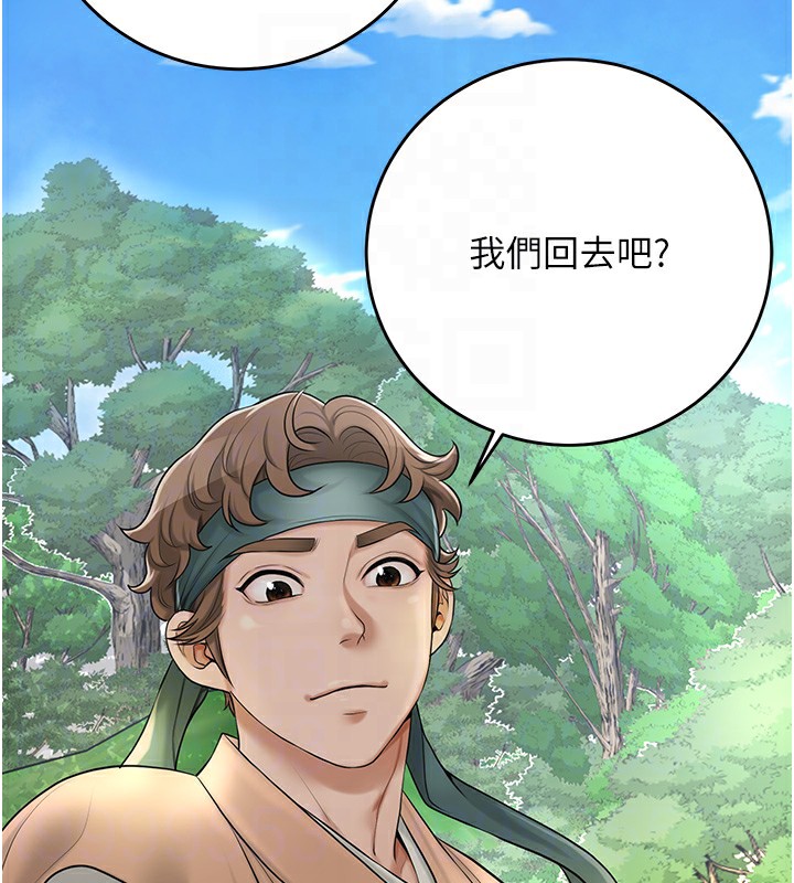 46P - 花容湿色:取花点
