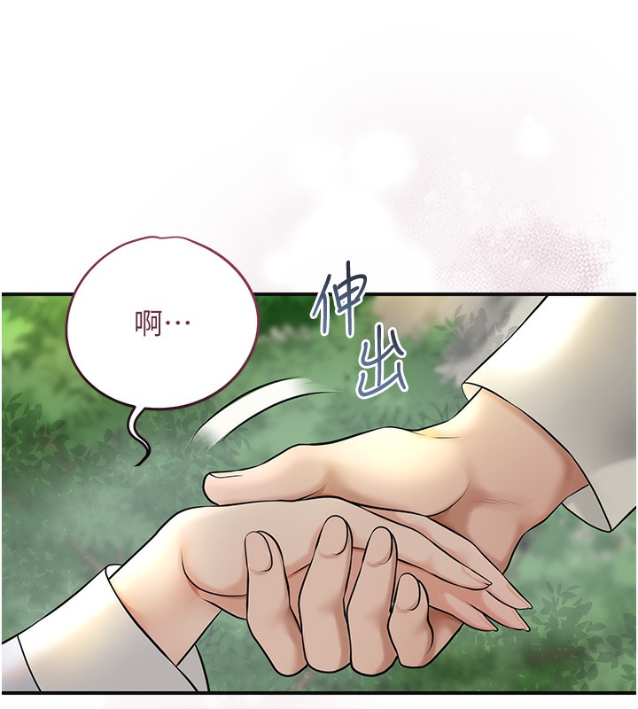 51P - 花容湿色:取花点