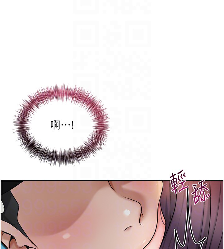 61P - 花容湿色:取花点