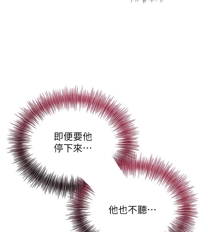 63P - 花容湿色:取花点