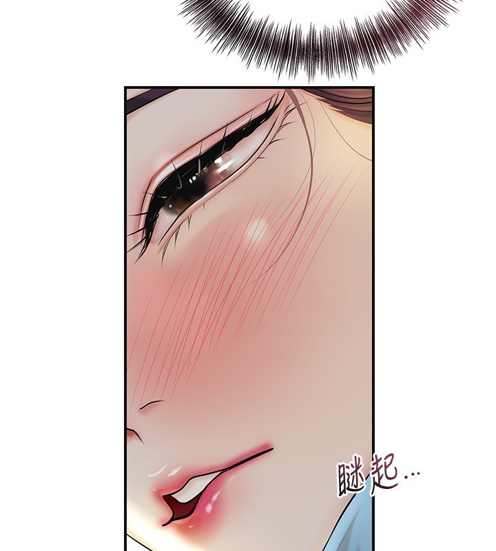 64P - 花容湿色:取花点