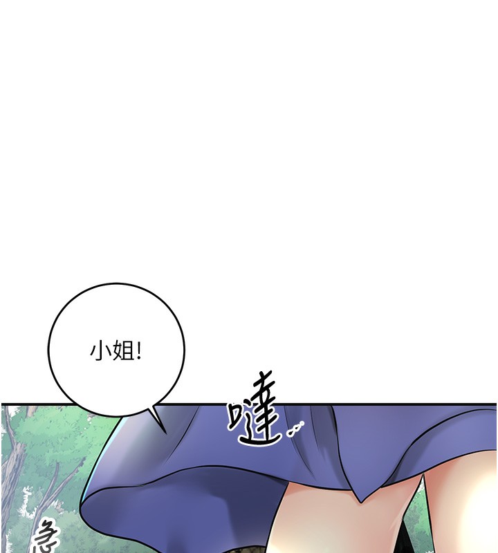 69P - 花容湿色:取花点