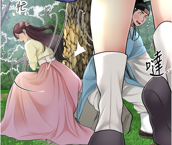 70P - 花容湿色:取花点