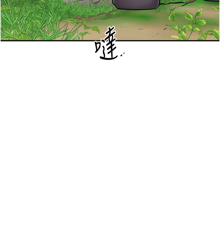 71P - 花容湿色:取花点
