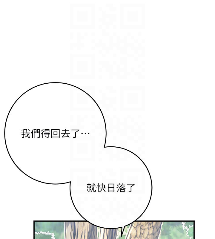 73P - 花容湿色:取花点