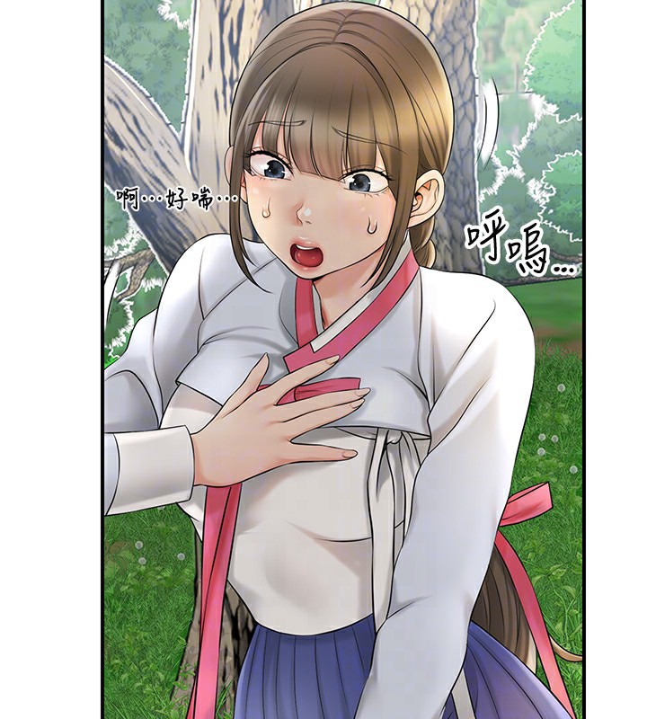 74P - 花容湿色:取花点