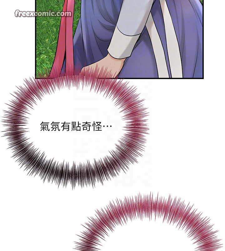 75P - 花容湿色:取花点