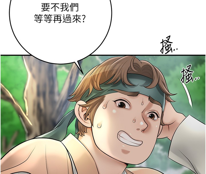 80P - 花容湿色:取花点