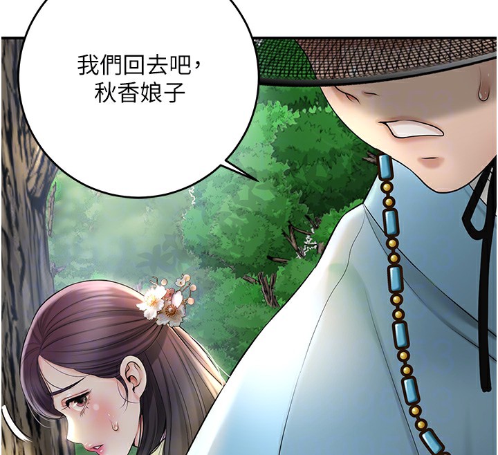 84P - 花容湿色:取花点