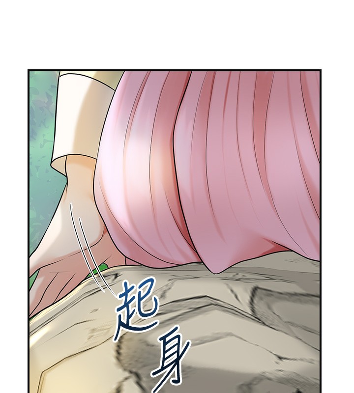 86P - 花容湿色:取花点