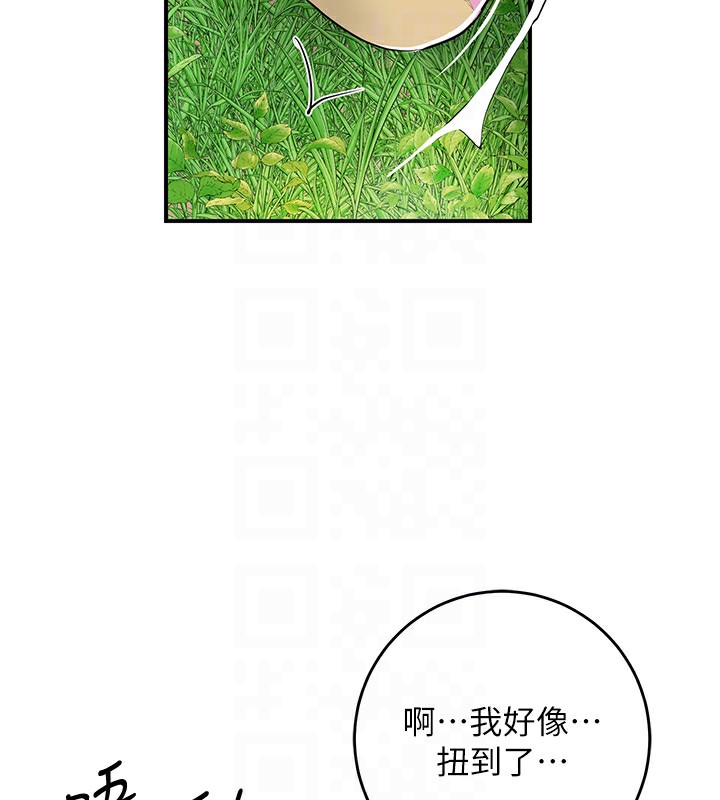 89P - 花容湿色:取花点
