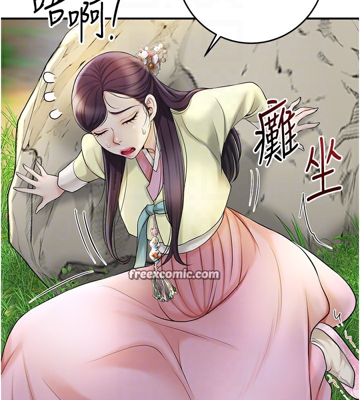 90P - 花容湿色:取花点