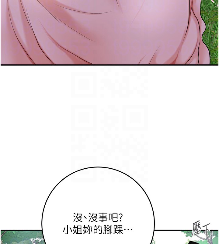 91P - 花容湿色:取花点