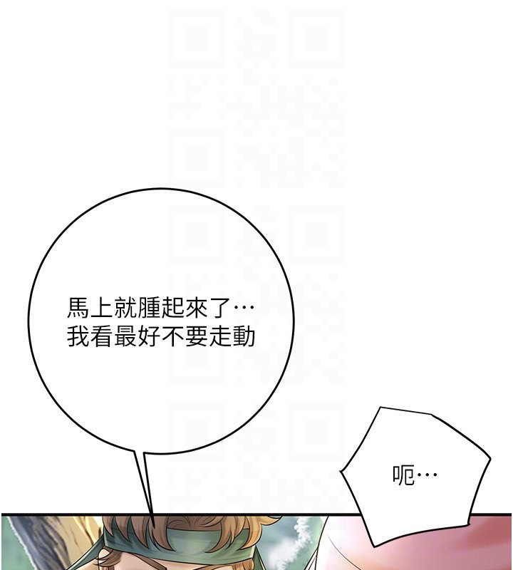 95P - 花容湿色:取花点