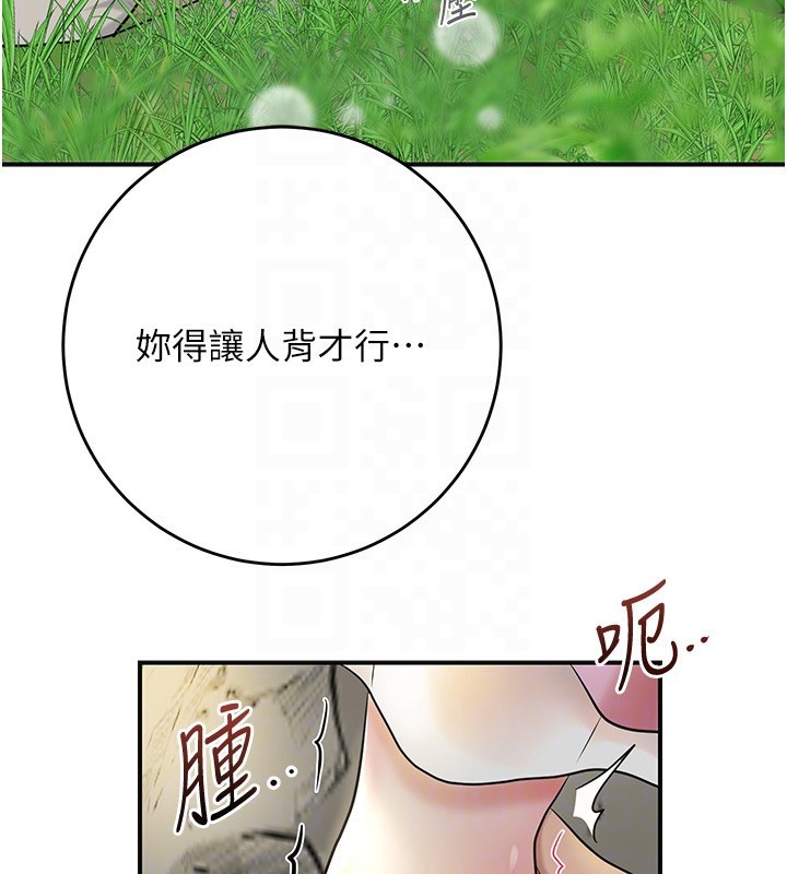 97P - 花容湿色:取花点