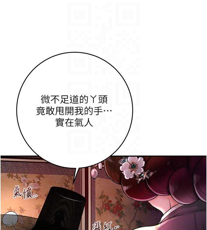 101P - 花容湿色:取花点
