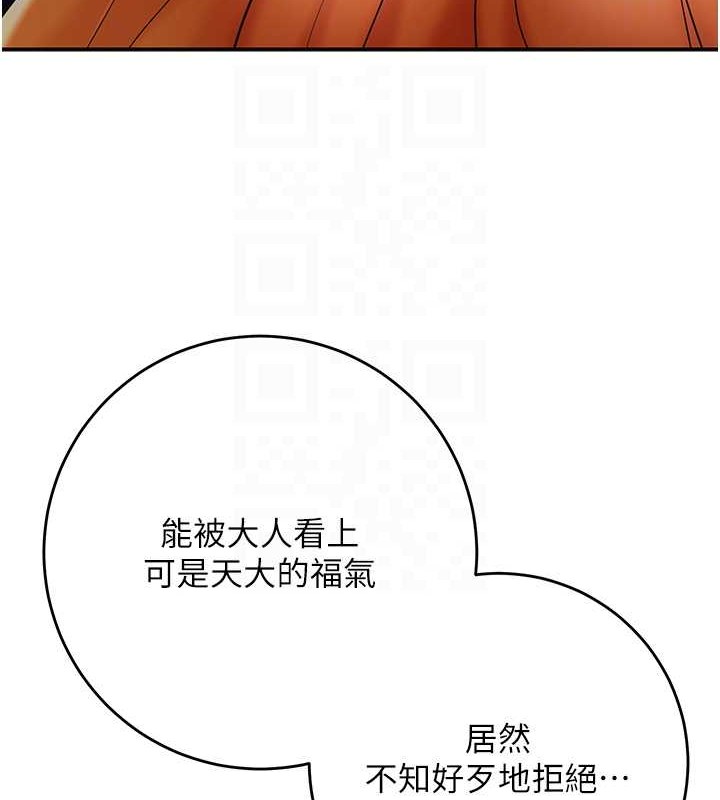 103P - 花容湿色:取花点