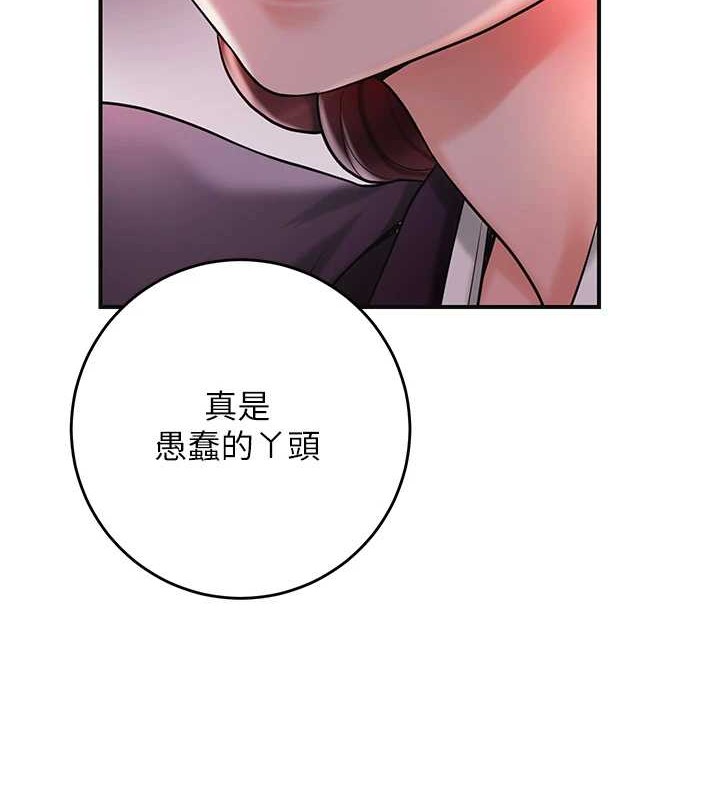 105P - 花容湿色:取花点