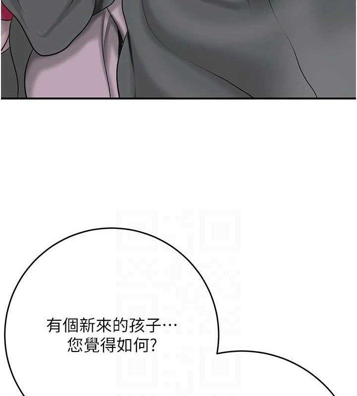 108P - 花容湿色:取花点