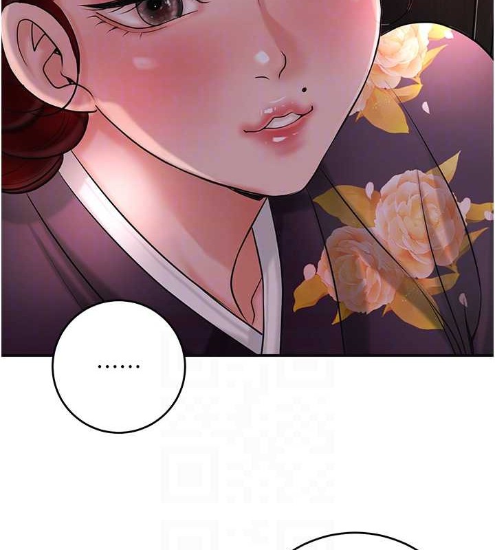 110P - 花容湿色:取花点