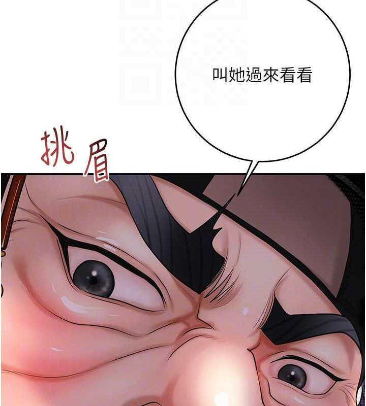 111P - 花容湿色:取花点
