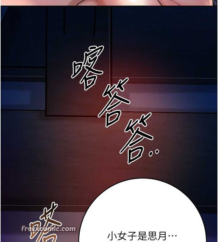 112P - 花容湿色:取花点