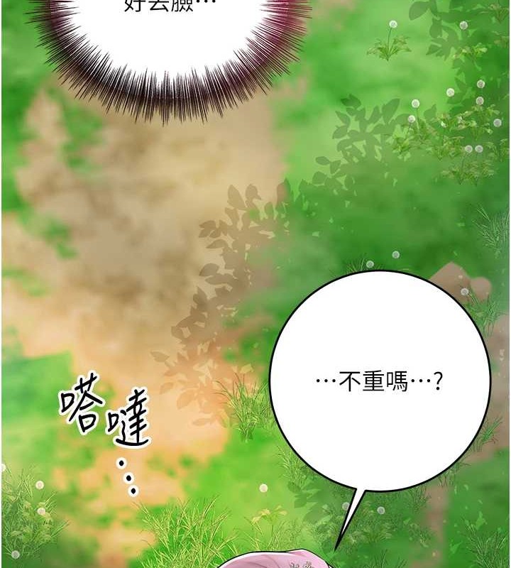 11P - 花容湿色:取花点