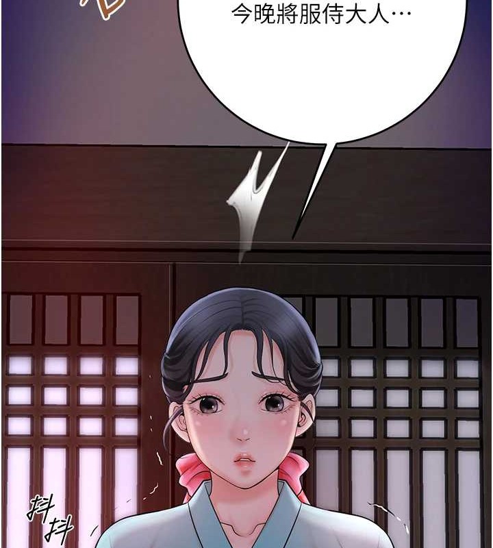 113P - 花容湿色:取花点
