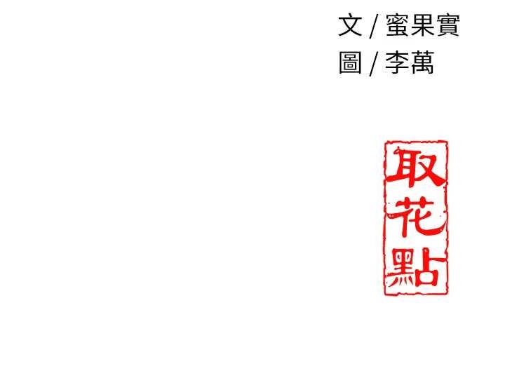 122P - 花容湿色:取花点