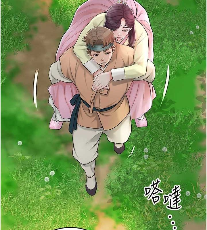 12P - 花容湿色:取花点