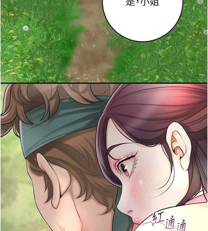 14P - 花容湿色:取花点