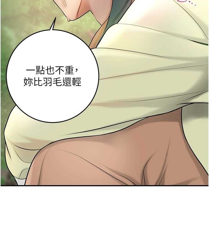 15P - 花容湿色:取花点