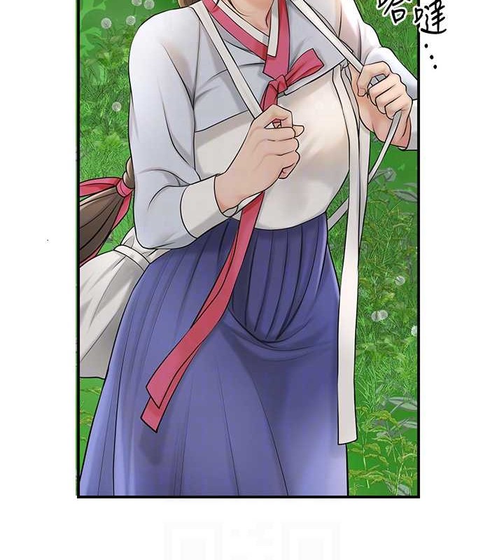 20P - 花容湿色:取花点