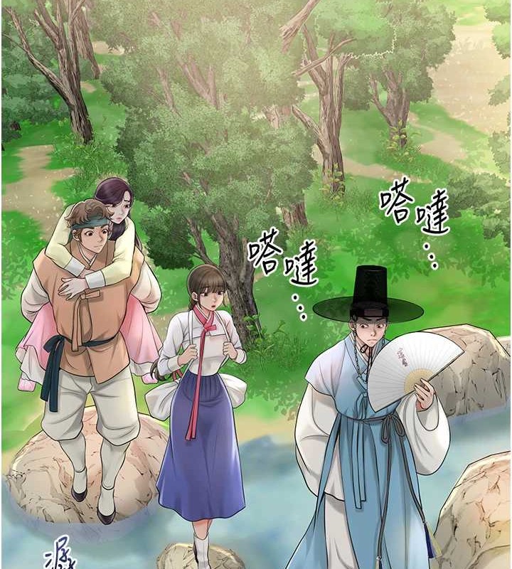 2P - 花容湿色:取花点